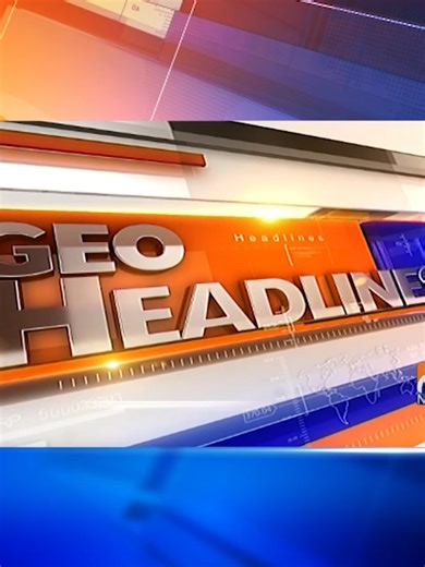 آج کی ہیڈلائنز - 21 دسمبر 2025