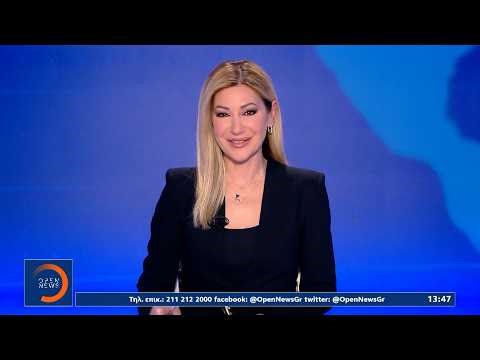 Μεσημεριανό δελτίο ειδήσεων 3/04/26 | Ethnos