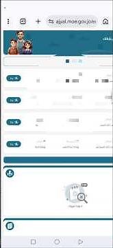How to register a first-grade student on the Ajeyal platform; previous videos were taken down due...
