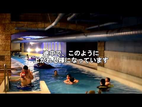 ★★懐かしのけんじワールド★★流れるプール１周★★