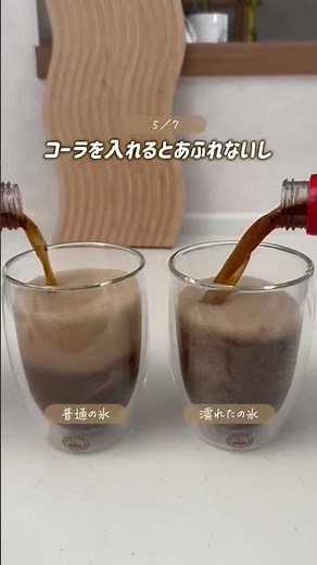 飲むだけじゃ損！？お米が立ち、お肉がとろける「無糖炭酸水」の神活用7選✨ #炭酸水 #裏ワザ #時短レシピ #時短家事 #ライフハック #暮らしの知恵