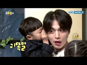Daebak reunites with Uncle Grim Reaper & takes revenge on daddy! [TROS/2017.11.12]