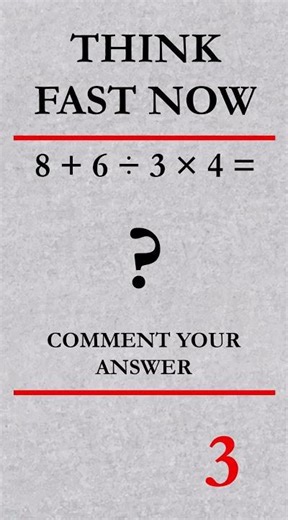 Math Reflex Test 🔥 #mentalmath #quickmath