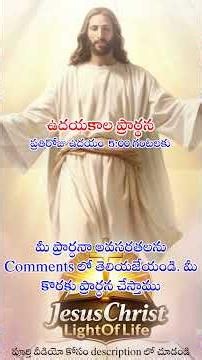 Jesus christ light of life Genesis Chapte 2 Vers 1 3 24 02 2026