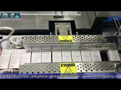 CX-BZJ Automatic cellophane packaging machine丨box wrapping machine