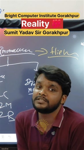 Reality 💯| Motivational Quotes Hindi Sumit Yadav Sir Gorakhpur | Bright Computer Institute Gorakhpur