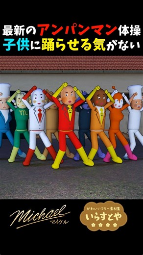 Bread and Zombies Are My Only Friends | Michael Jackson - Thriller #shorts