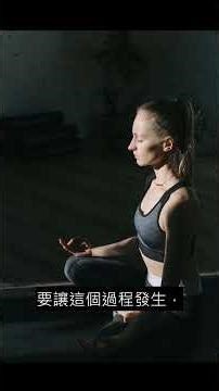 運動如何改變大腦化學物質 讓心情變得更穩定