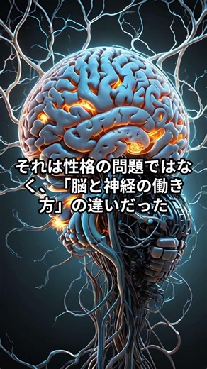 HSS型HSPの「生きづらさの正体」を100年越しに証明した。