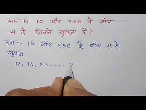 Class-10th NCERT गणित प्रश्नावाली 5.2 (14)