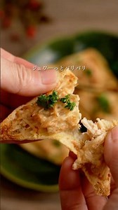 【リクエストレシピ】明太子とえのきの油揚げピザ #shorts #辛子明太子 #博多あごおとし #明太子 #簡単料理 #簡単レシピ #レシピ #油揚げ #ピザ #えのき #油揚げレシピ