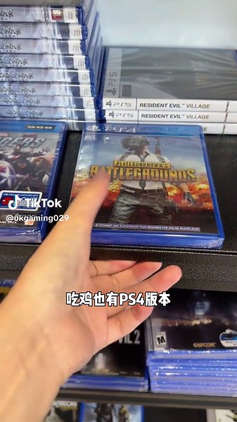 PS4 Pubg Gameplay: Tips to Improve Your Skills