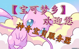 【我的世界】听说不剪辑的服务器宣传才会有人看