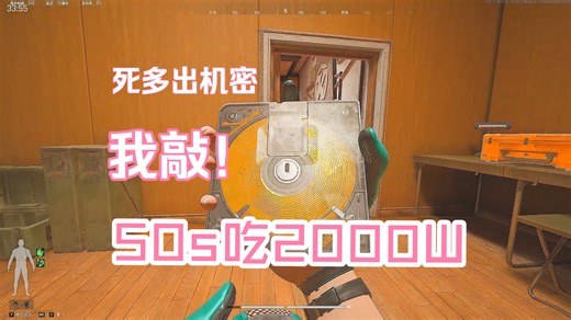 看完你也：我敲