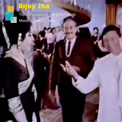 246K views · 7K reactions |  चलचित्र :- दुनिया (१९६८) ...