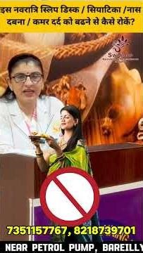 Navratri ke pavitra avsar par, apne man aur sharir dono ko tayyar karein #panchakarma #dr #bareilly