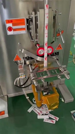 Compact Vertical Packaging Machine