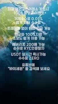 회원가입 막힘 없이 따라 하는 탭비트 가입방법