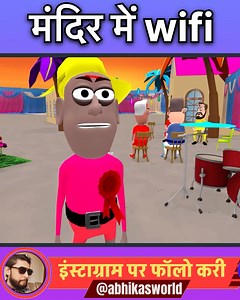 68K views · 2.3K reactions |  Maithili Cartoon : करिया लगेलक मंदिर...