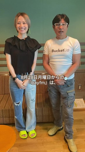 防災介助士冨樫正義の防災テーマに関する放送