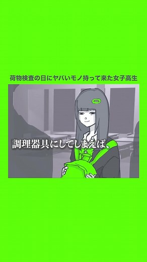 #ウリノツブヤキ #アニメーション #スパイファミリー
