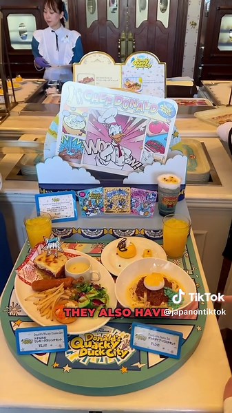 Tokyo Disneyland Renamed to Donald's Quacky Duck City