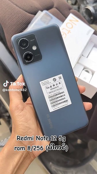#5သိန်းစွန်းစွန်းနဲ့ပါကင်ကိုင်ကျမယ် #redminote12 #note125g #redmi #fyp #tiktok #foryoupage #viral #capcut #trending #foryou #fy