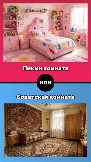 What would you choose? #quiz #wouldyourather #redorblue #question #choose