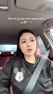 Sukine Sukie on Reels