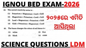 1196 IGNOU BED EXAM 2026 I SCIENCE PYQ 2025 BY LAXMIDHAR SIR I IGNOU BED CLASS LAXMIDHAR SIR I BED DOWNLOAD APPLICATION https://play.google.com/store/apps/details?id=co.penny.lijvm IGNOU B.Ed 2026 IGNOU B.Ed Science PYQ IGNOU B.Ed previous year questions Laxmidhar Sir IGNOU B.Ed entrance exam B.Ed Science questions 2021 IGNOU B.Ed class IGNOU B.Ed preparation 2026 Science PYQ solution IGNOU B.Ed exam tips B.Ed entrance Science Laxmidhar Sir IGNOU IGNOU B.Ed PYQ solved WHATSAPP GROUP https://what