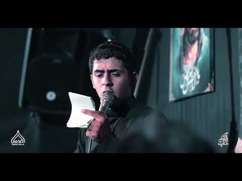 شيخ الطف | الرادرد سجاد الفاطمي| الذاكر علي ثائر