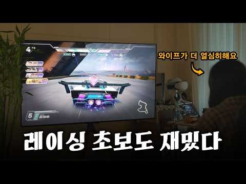 Did you give up on racing games because they were too hard? You can do this one. Screamer Review ...