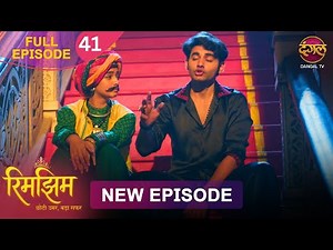 क्या Sameer ने पिलाई Rimjhim को दारु? | Rimjhim | Full Episode 4K