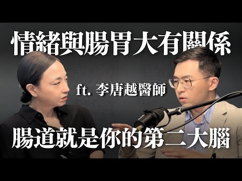 Gastrointestinal Issues: How Do They Interact with Emotions? Weight Loss Myths? Are Health Supple...