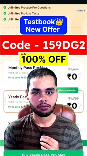 Testbook Offers Today | Testbook Pass Pro Max Coupon Code Today | Free Mock Test App