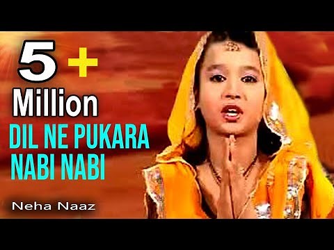 Neha Naaz official दिल ने पुकारा नबी नबी | Dil Ne Pukara Nabi Nabi | New 2020 Qawwali