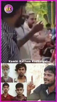 கஞ்சா பாட்டு பாட மாட்டோம்☝️ அன்றே சொன்ன கானா வினோத் 👏👌 #ganavinoth #thiruttani #drugfree #tamilnadu