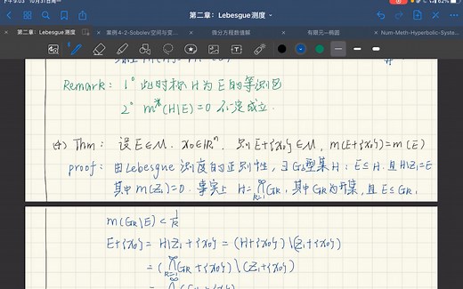 （实变函数奶妈级讲解）2-3可测集与Borel集的关系