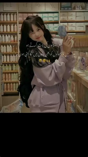 Understanding View Counts on Social Media