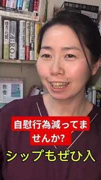 テストステロン低下かも