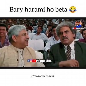 wtf...lmao | Memes Studios