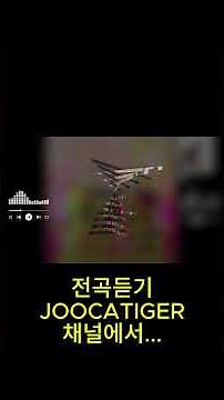 *** 중독성비트 #kpop #최신곡연속듣기 #최신가요 #플레이리스트 #It's the latest song #Playlist #케이팝노동 #인기가요 #트로트인기가요