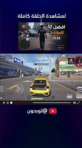 The 10 Best Offline Games (No Wi-Fi) for Android and iPhone 2026 | High-Graphics Offline Games 🔥