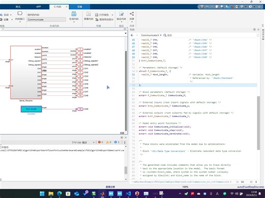 【技巧篇】代码生成参数调试设置方法