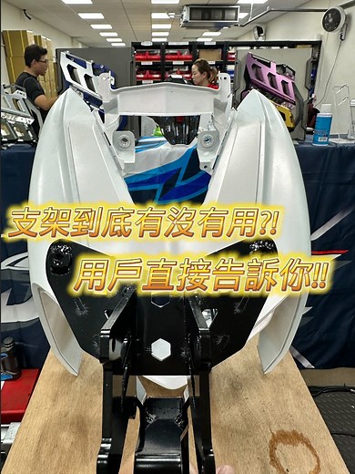 我們可以講技術、講設計、講結構。 但最有說服力的，永遠是用戶的實際體驗。 從日常通勤到極限改裝，JSTC 用戶親自上場， 真實安裝、真實使用、真實感受。 這不是廣告，是口碑的延伸。 #JSTC真實回饋 #用戶見證 #改裝實測 | JSTCMOTOR