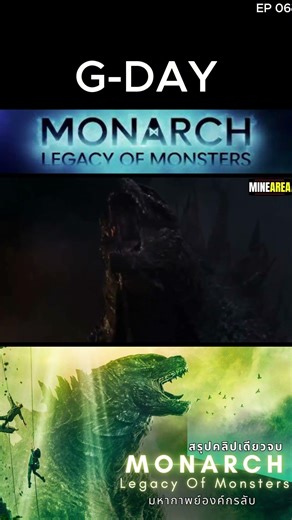 G-DAY MONARCH EP 06 from Monarch: Legacy of Monsters