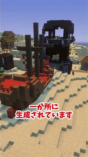 [Minecraft Unified Edition] 2 Super-Awesome God Seed Values ​​Where Too Many Spawns Are Gathered ...