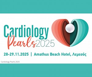 Διεθνές Καρδιολογικό Συνέδριο «Cardiology Pearls», στις 28 και 29 Νοεμβρίου στη Λεμεσό | AlphaNews