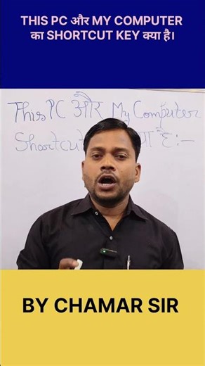 FUNDAMENTAL CCC QUESTION #dilipsir#mycomputer