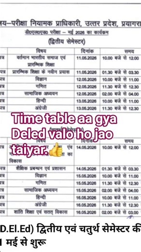 #pnp #deled_2019_batch_back_paper #deled